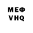 КЕТАМИН VHQ Platinum Nuke