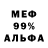 Метадон белоснежный INSTABLE K
