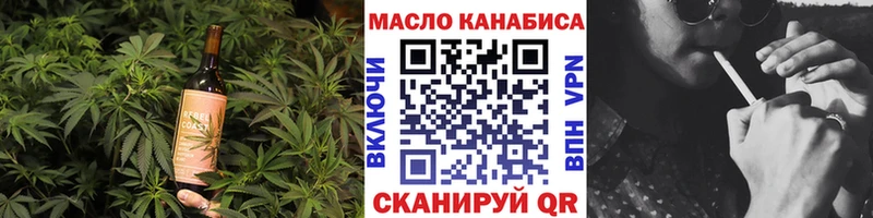 Купить закладки  Корсаков  Canna-Cookies марихуана 