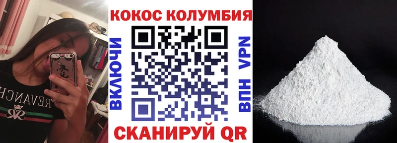 Купить Корсаков COCAIN 98%