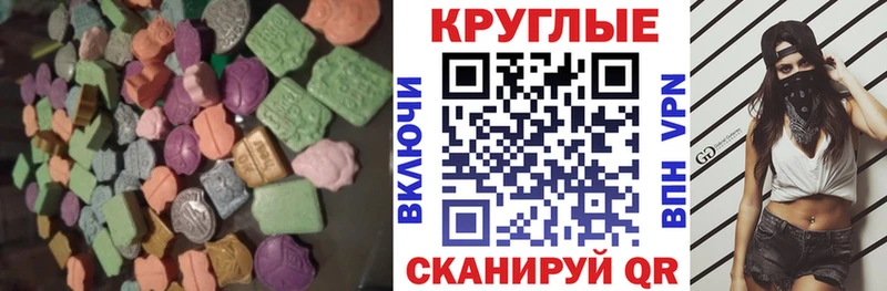 Купить закладки  Корсаков  Экстази VHQ 