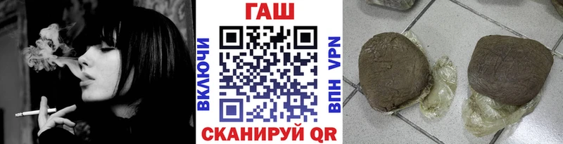 Купить закладки  Корсаков  ГАШ 40% ТГК 