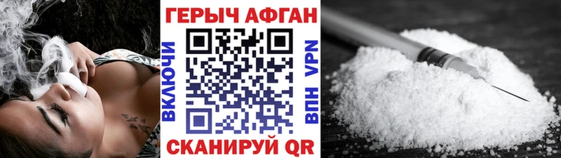 Купить где  Корсаков  Героин гречка 