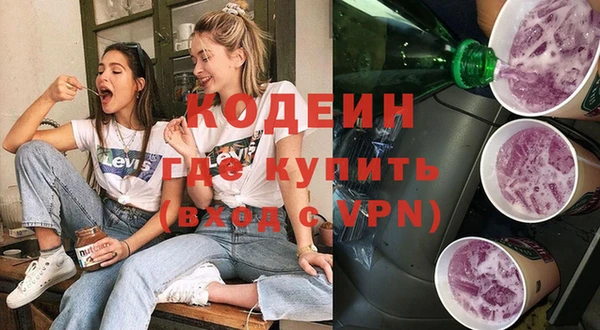 ALPHA-PVP Волоколамск
