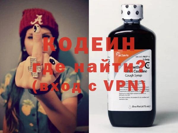 ALPHA-PVP Волоколамск
