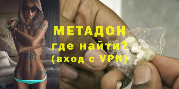 меф VHQ Володарск