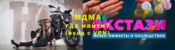 ALPHA-PVP Волоколамск