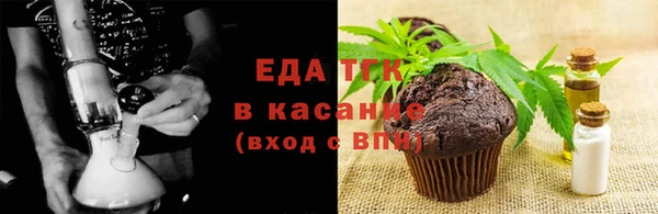 ALPHA-PVP Волоколамск