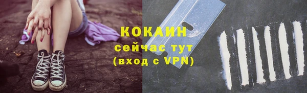 ALPHA-PVP Волоколамск