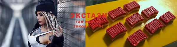 индика Волосово