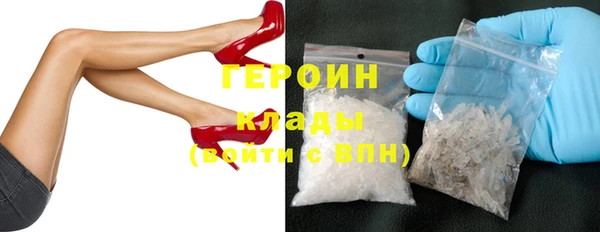 ALPHA-PVP Волоколамск