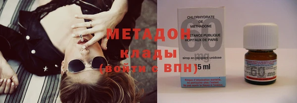 кокаин премиум Горняк