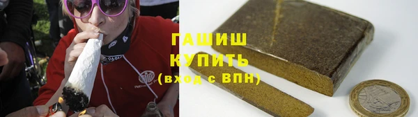 ALPHA-PVP Волоколамск