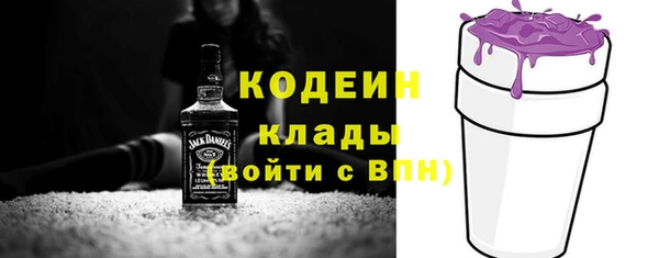 меф VHQ Володарск