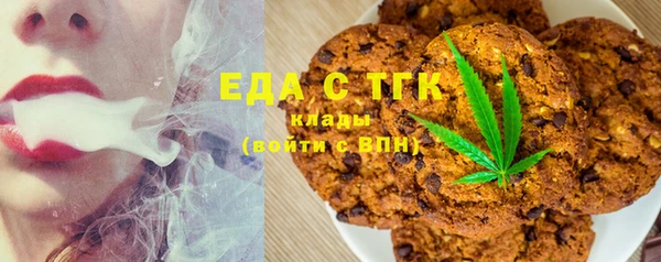 ALPHA-PVP Волоколамск