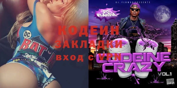 меф VHQ Володарск