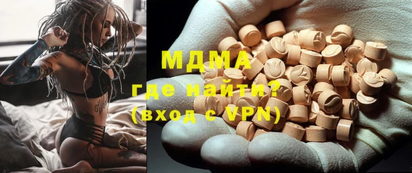 индика Волосово