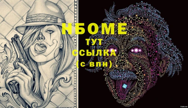 ALPHA-PVP Волоколамск
