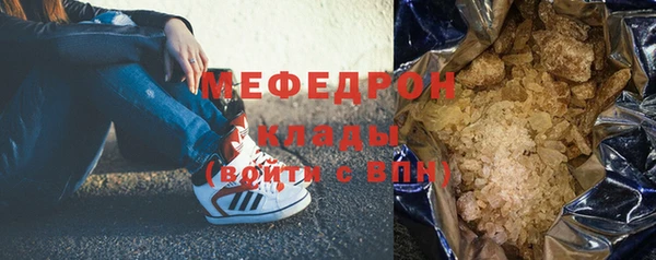 ALPHA-PVP Волоколамск