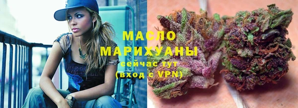меф VHQ Володарск