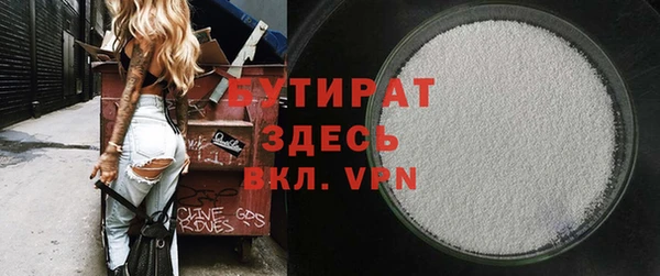 меф VHQ Володарск