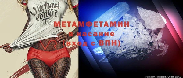 меф VHQ Володарск