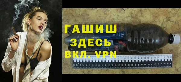 меф VHQ Володарск