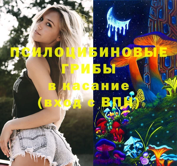 ALPHA-PVP Волоколамск