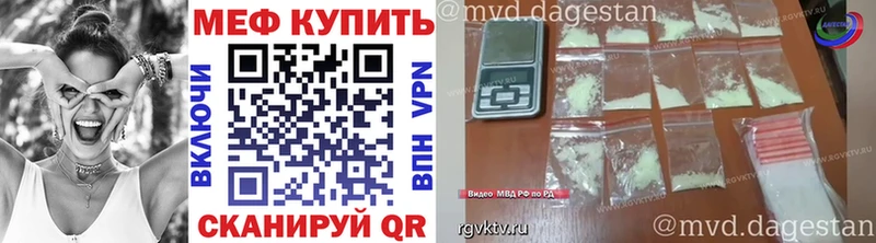 Купить  Корсаков  МЯУ-МЯУ мяу мяу 