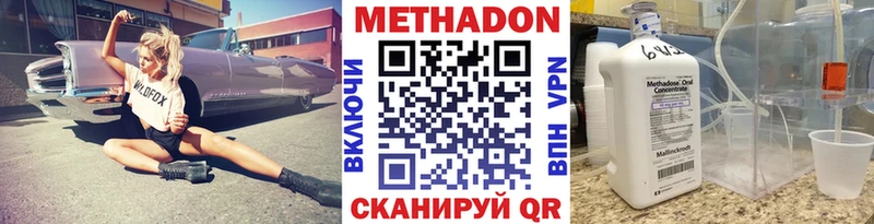 Купить  Корсаков  Метадон белоснежный 