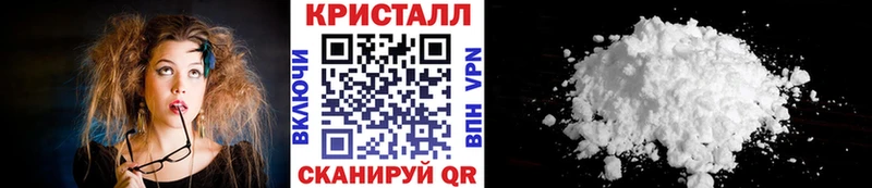 Купить  Корсаков  Метамфетамин винт 