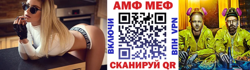 Метамфетамин кристалл Корсаков