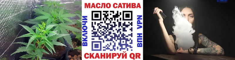 Дистиллят ТГК вейп с тгк  Купить  Корсаков 