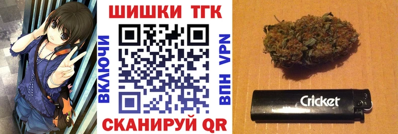 Купить где  Корсаков  Каннабис сатива 